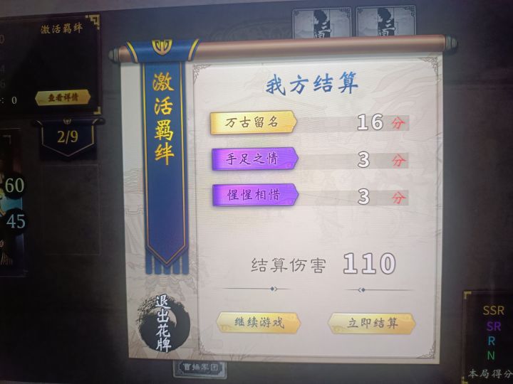 应该没什么人比我更高分了吧截图
