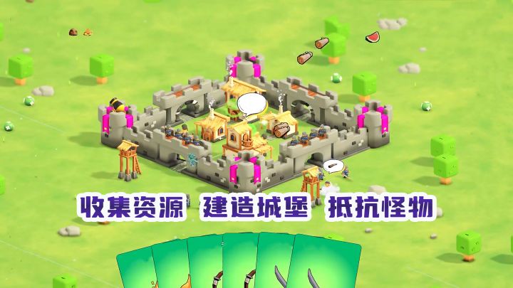 建造+塔防+战斗！手机上也能玩要塞！【迷雾城堡】截图
