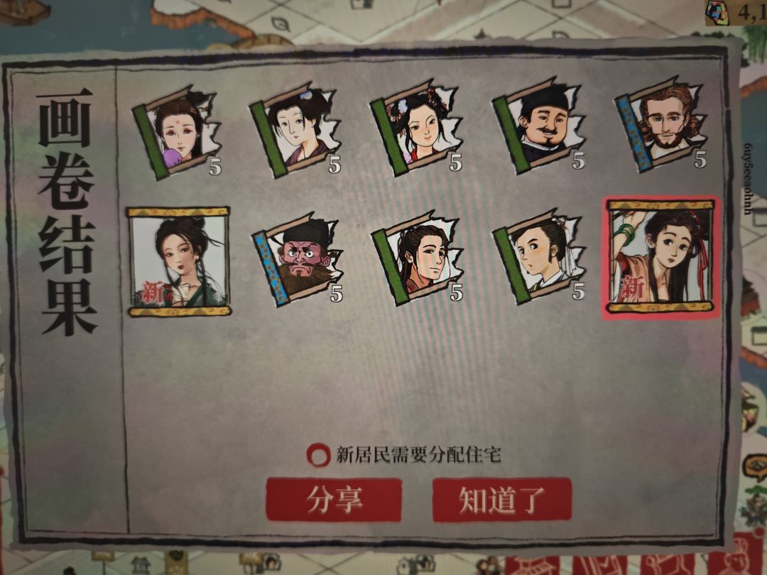 我里个都 1