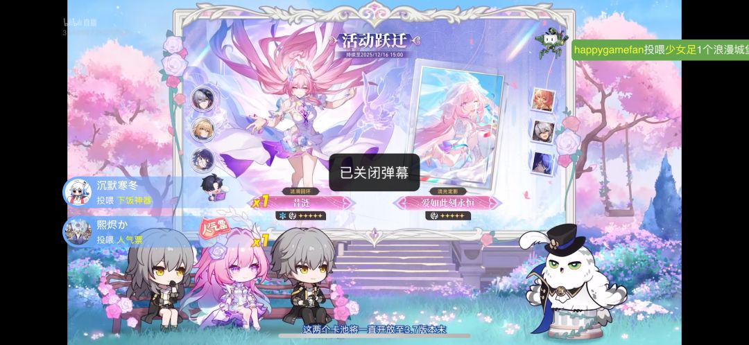 关于新前瞻 2
