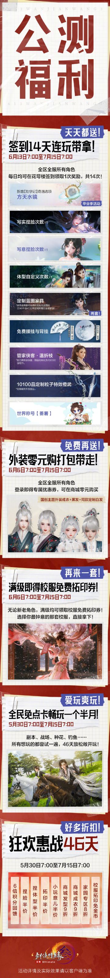 无界的小伙伴们有福了。