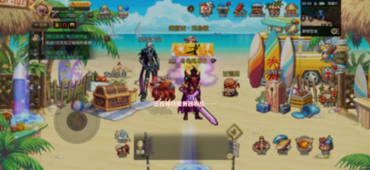 逆天无限重连截图