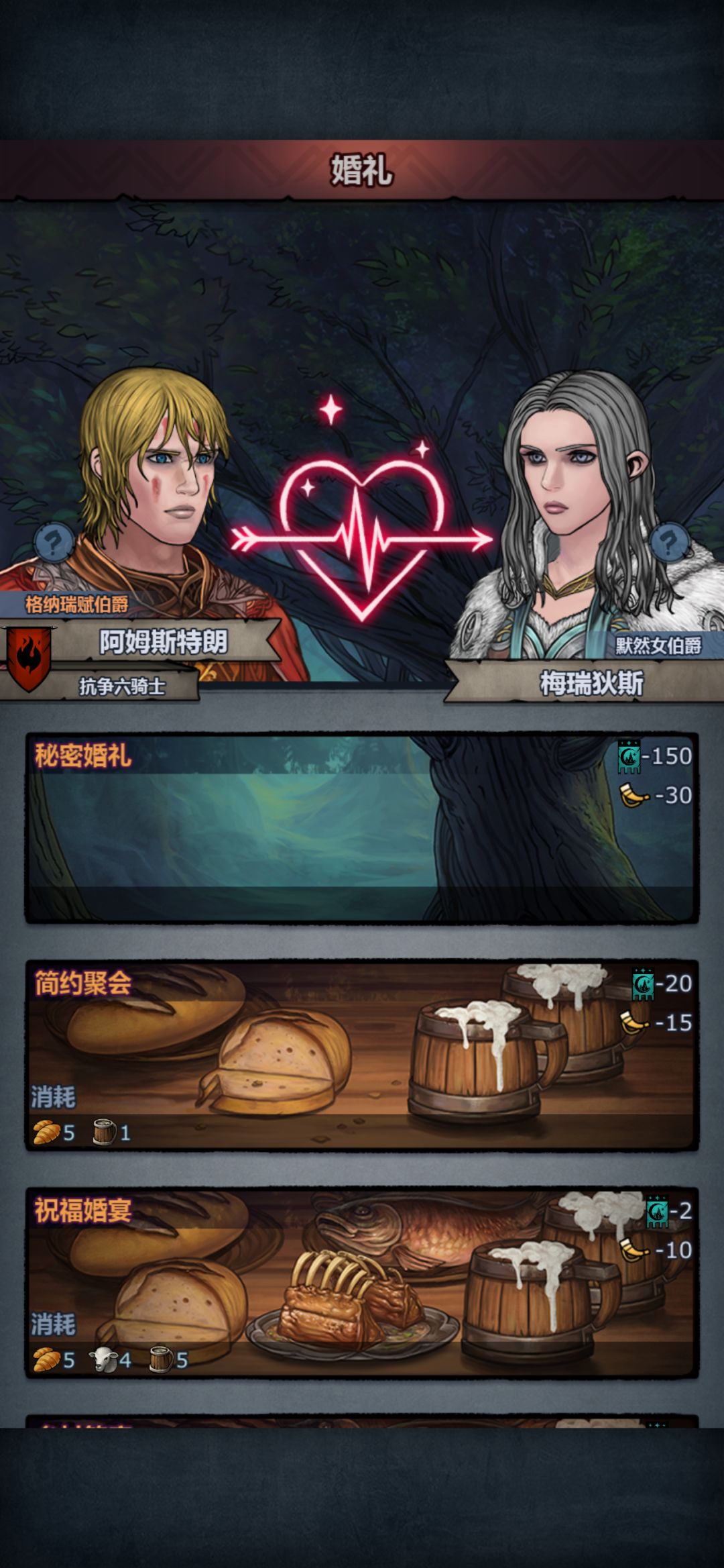 深奥的游戏 1