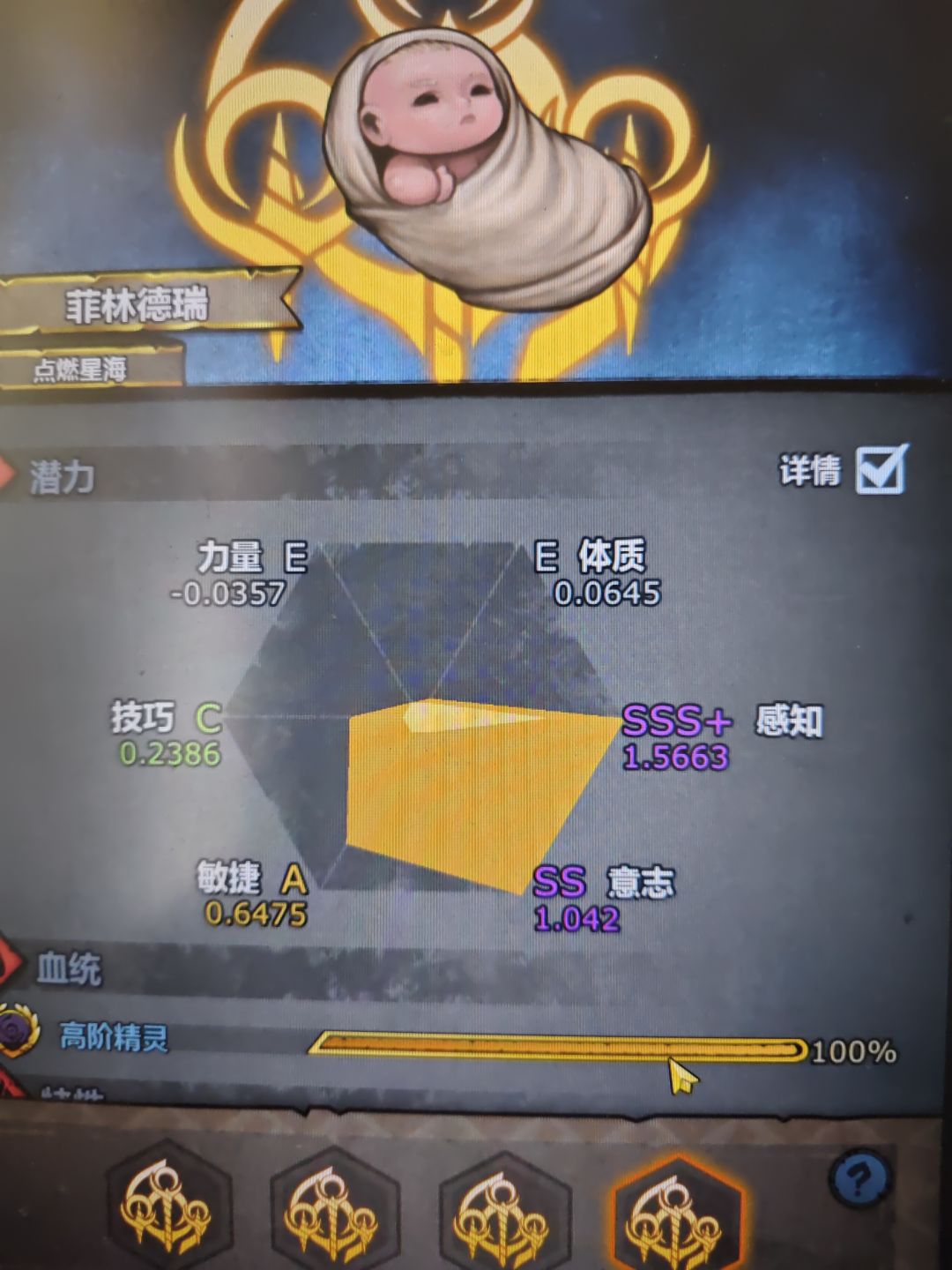玩魔弓的话选什么神特 5