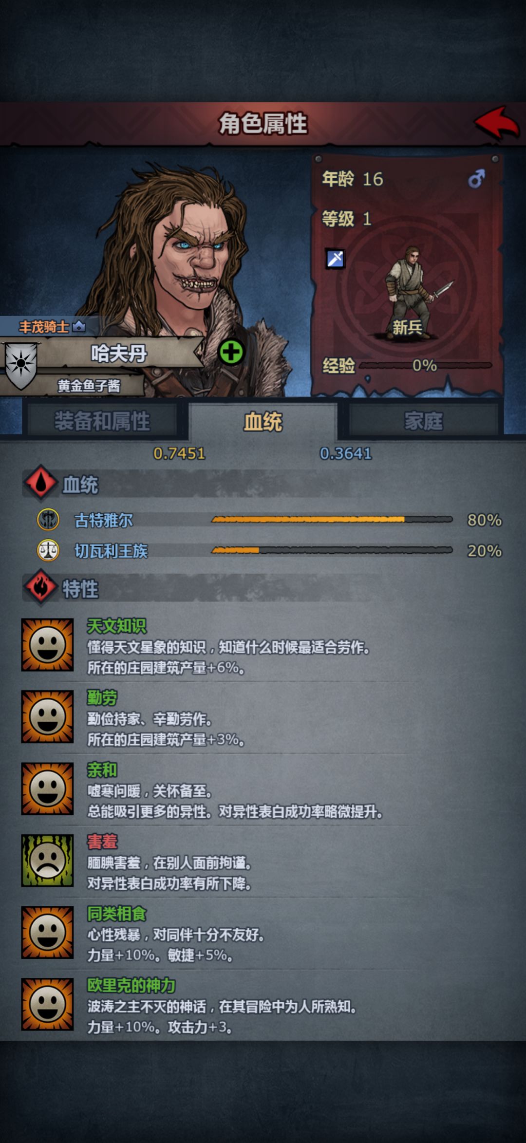 动态图片 4