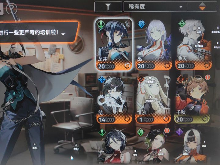 分享欧气~截图