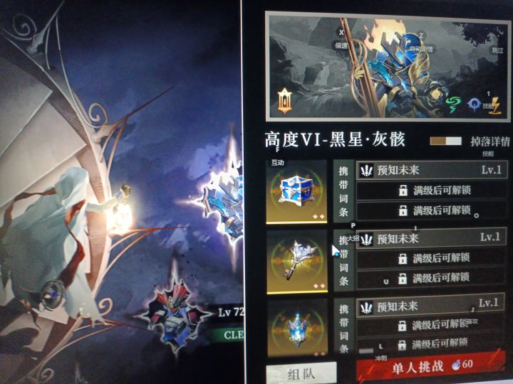 大佬求助截图