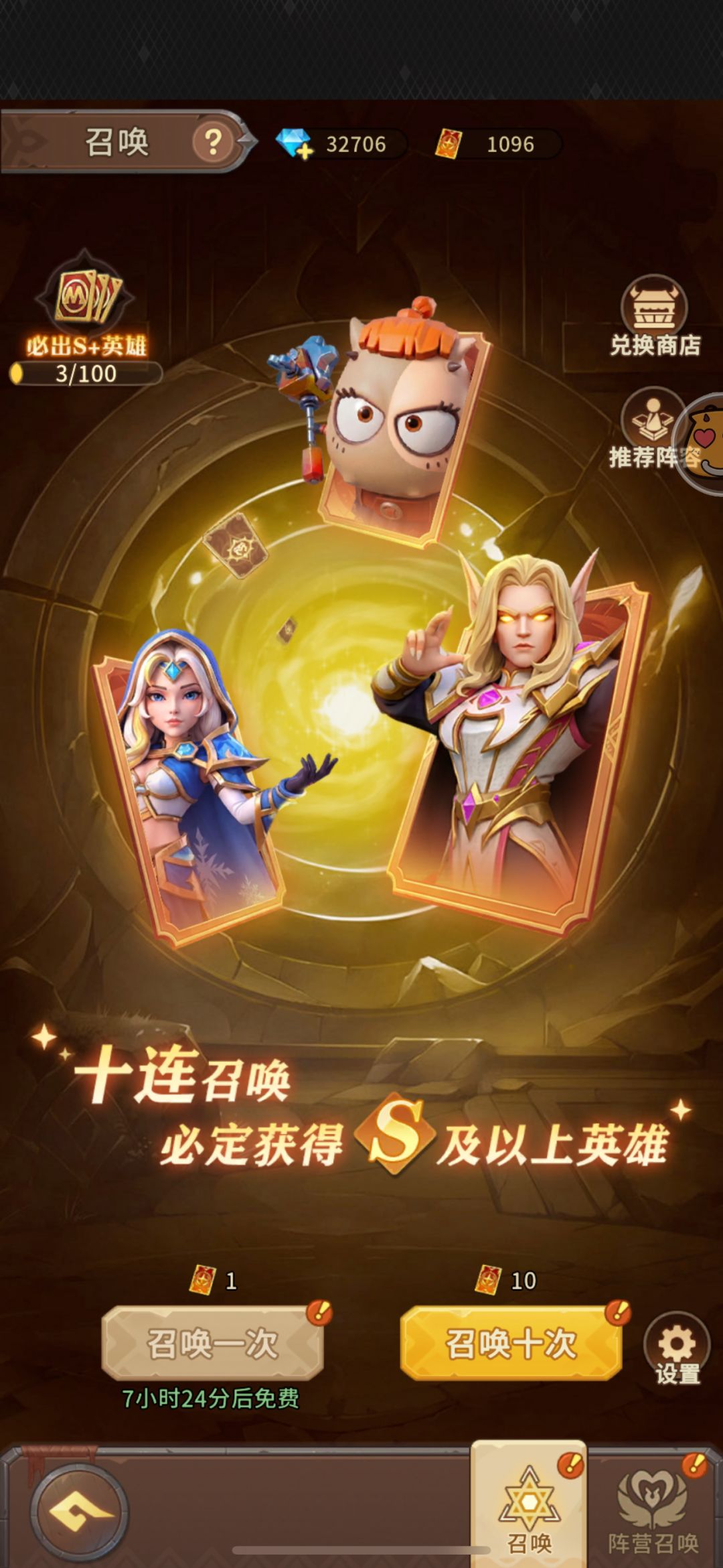 大神帮我看看 3