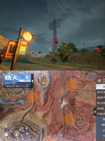 科勒矿山悬挂物资（下）