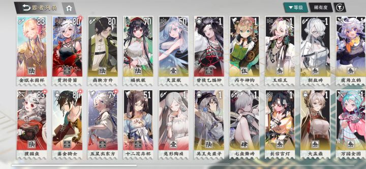 下一步该何去何从截图