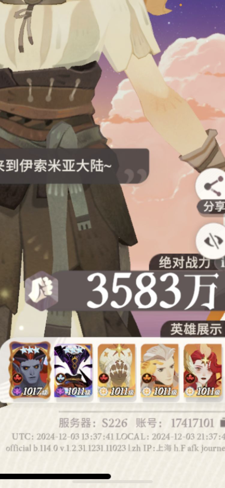 月卡党终于做完蝎子和四手了截图