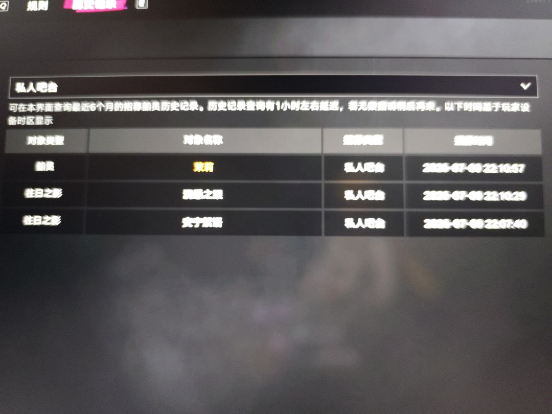 哎呀 1