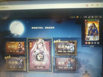 九州新手路(普通一刷书)以及建议