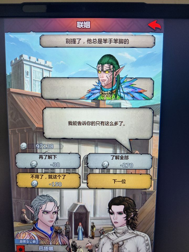 这是有吗截图