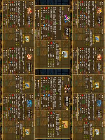 【展示】牧师团长最满意的几个角色及杂谈