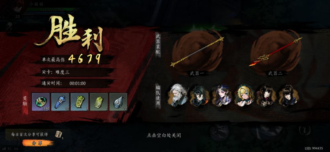 打卡!我的日常闯关! 1