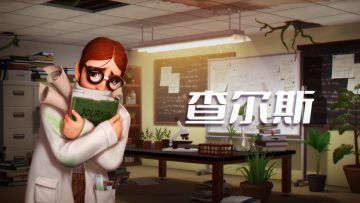 《奇迹制作人》素人改造嘉宾 | 查尔斯