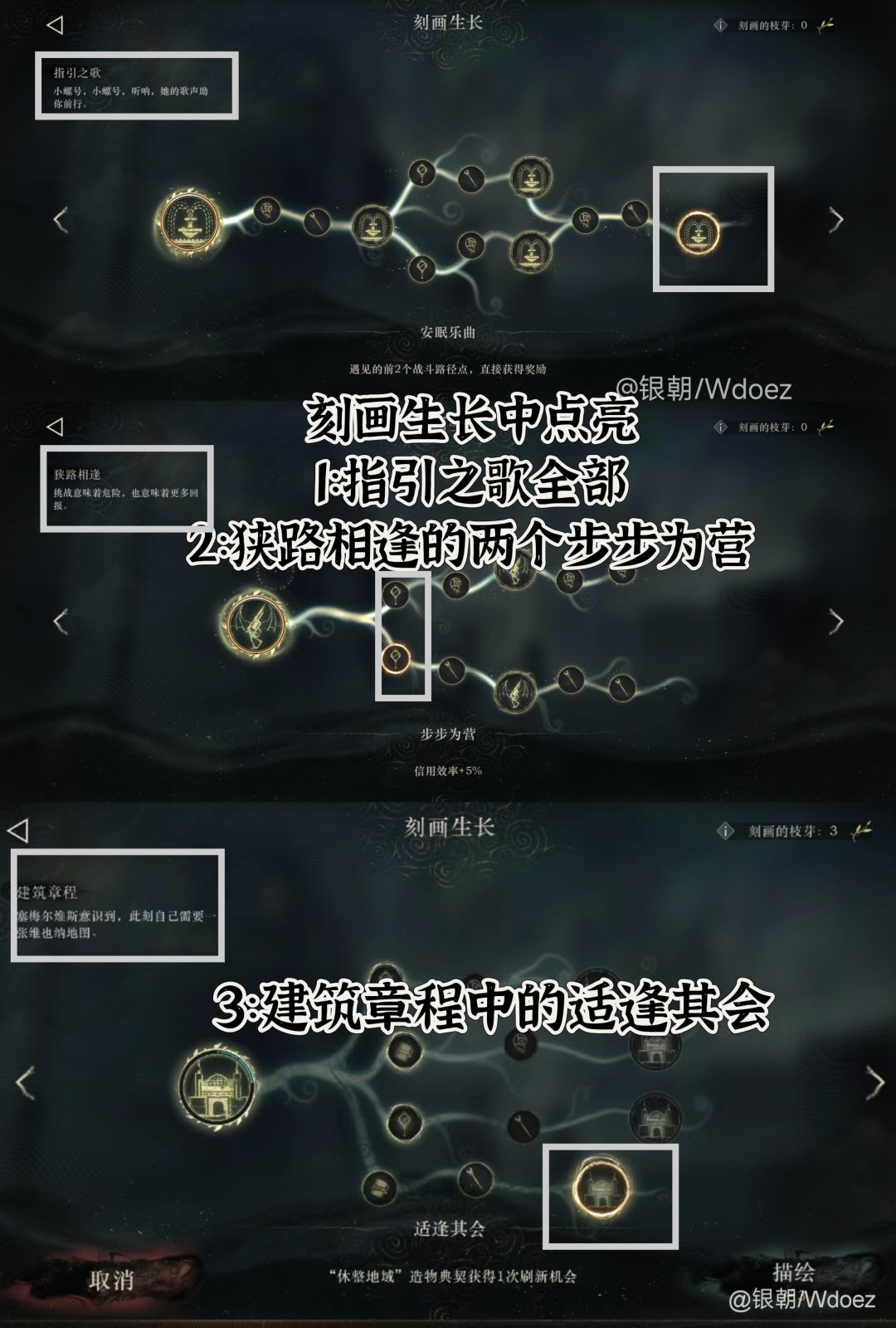 1分30秒速刷黄昏的音序奖励,不战斗! 2