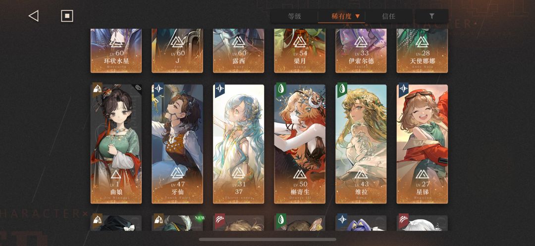 刚想要不要抽虚构集 2