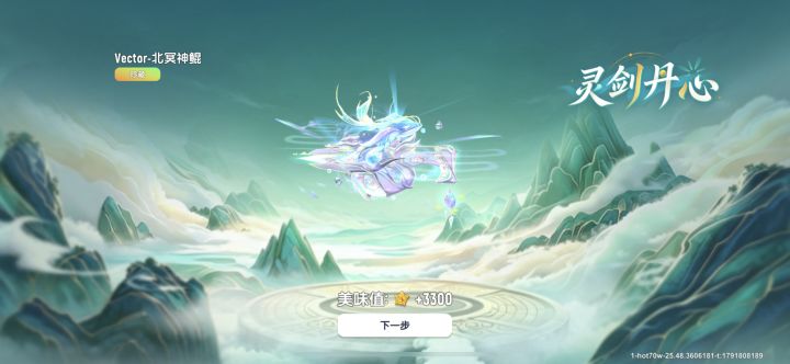 总算出了截图