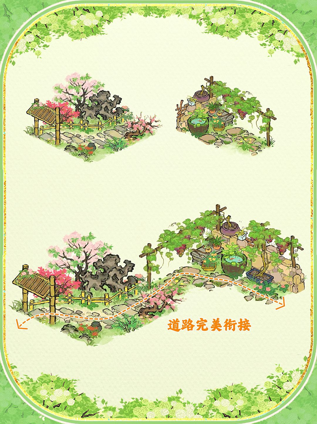 🍇春园小径和葡萄小景完美衔接‼️ 1