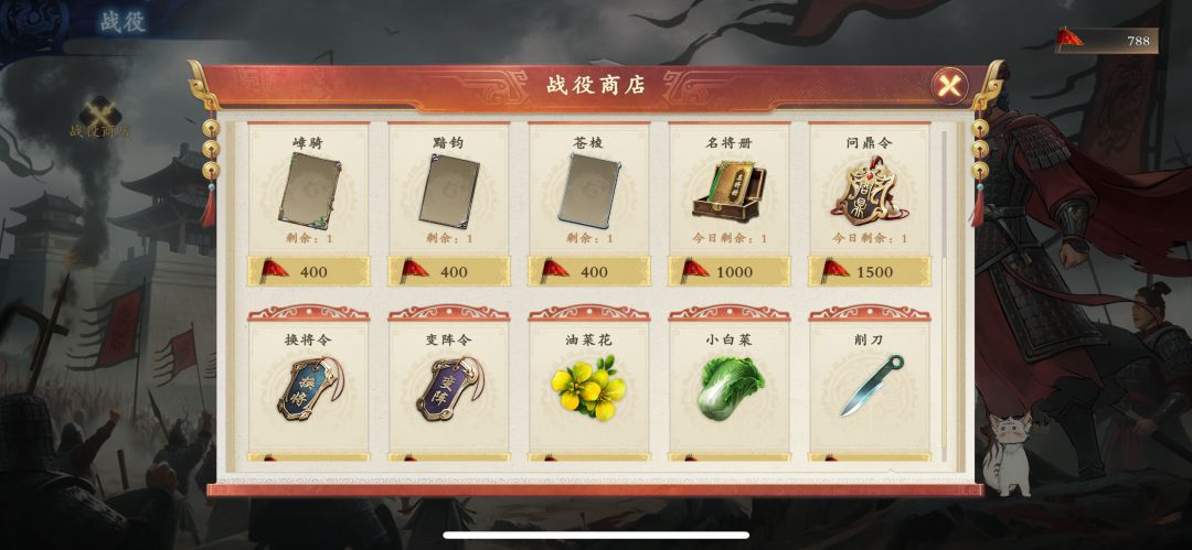 有没有教程,这么多商店换什么最划算 3