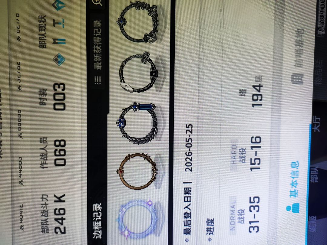 63球进度 2