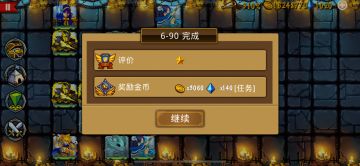 氪金大佬首通6-90大雷神