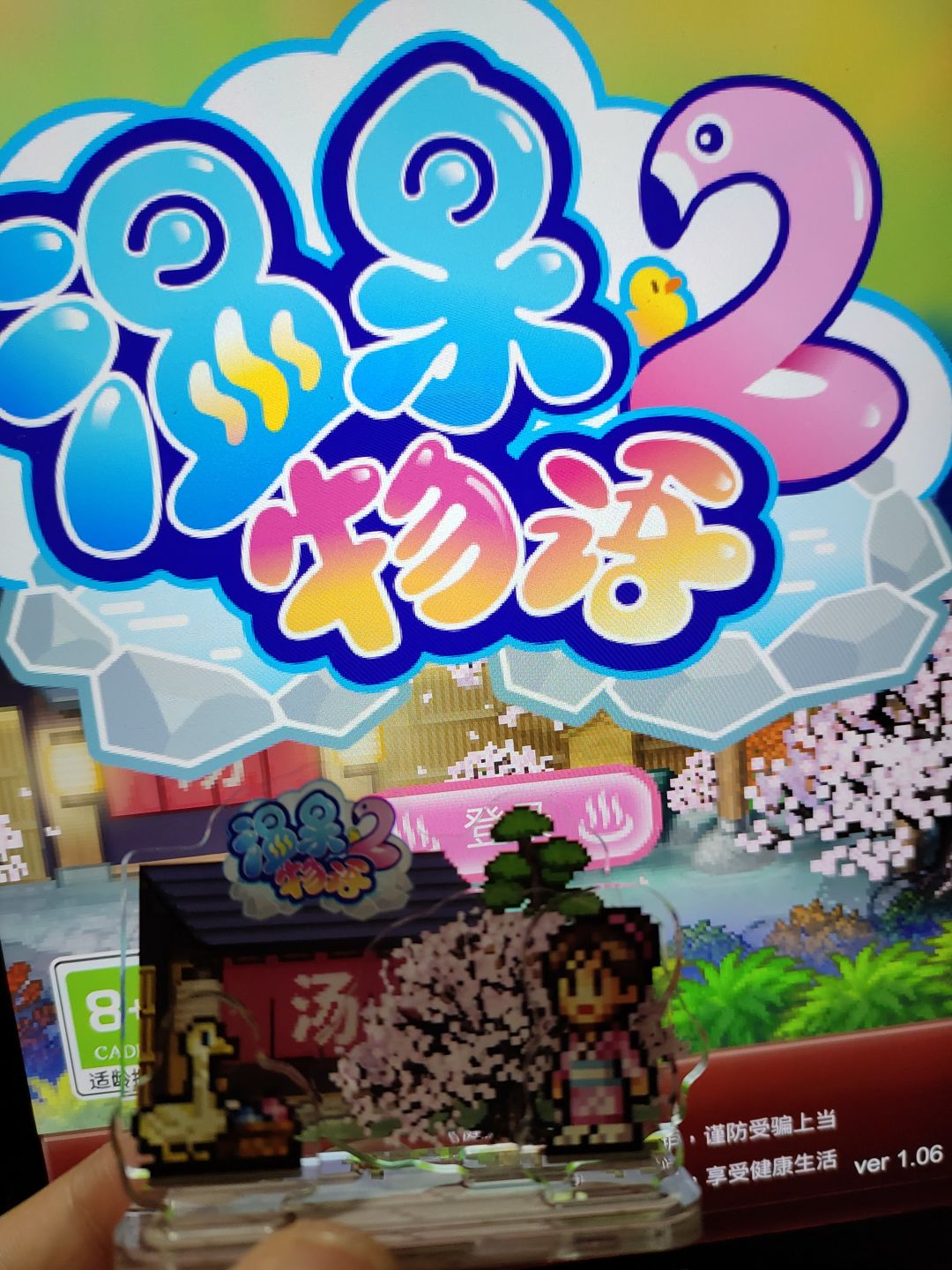 动态图片 1