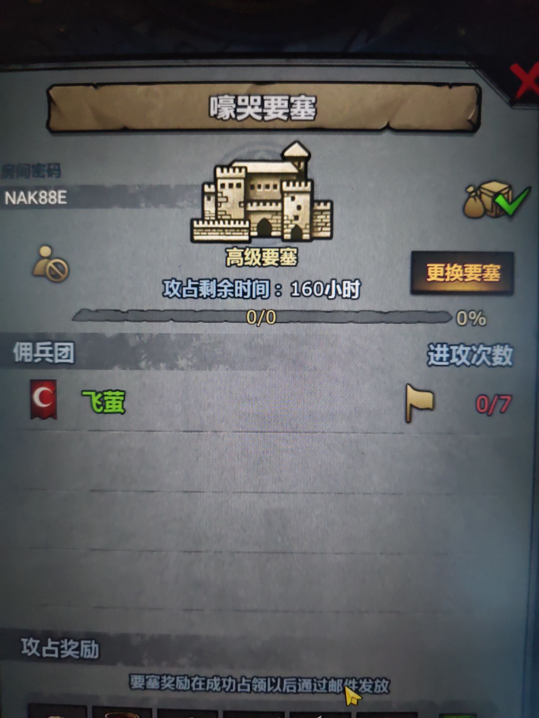 周车可摸 1