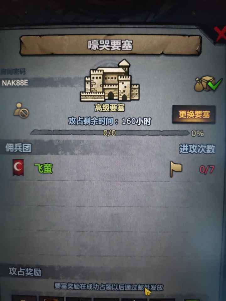 周车可摸截图