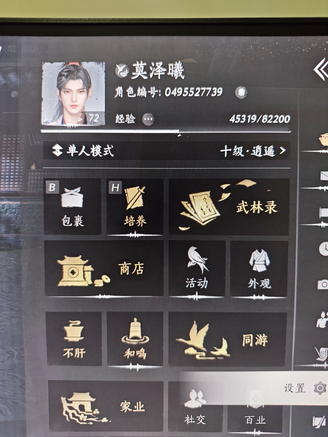 回归萌新找个师傅滴滴滴 2