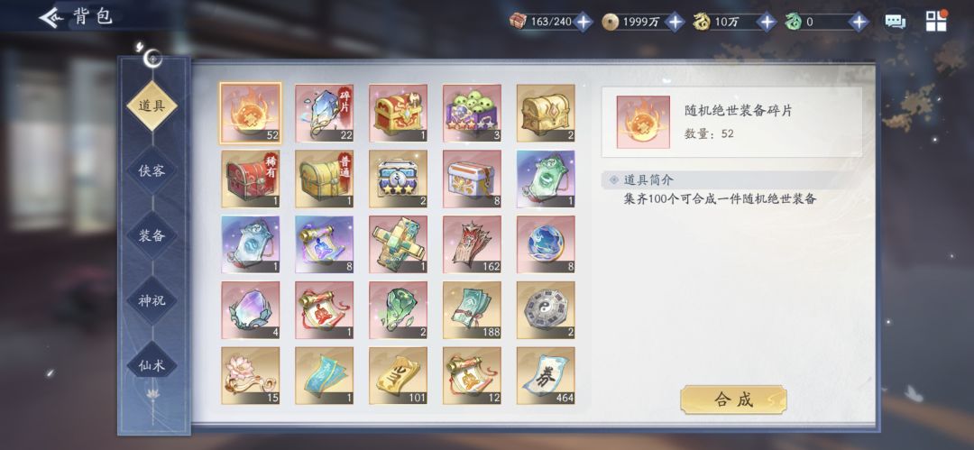 历时半年 3