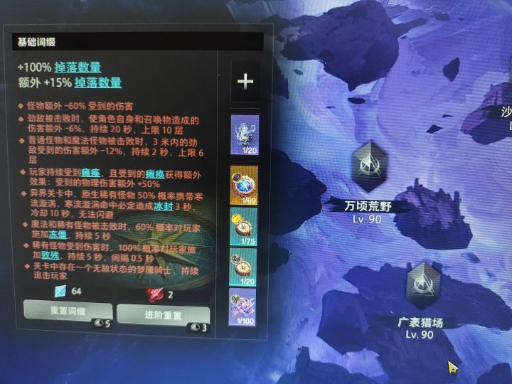 大亨还会导致其他玩法收益下降的吗???截图