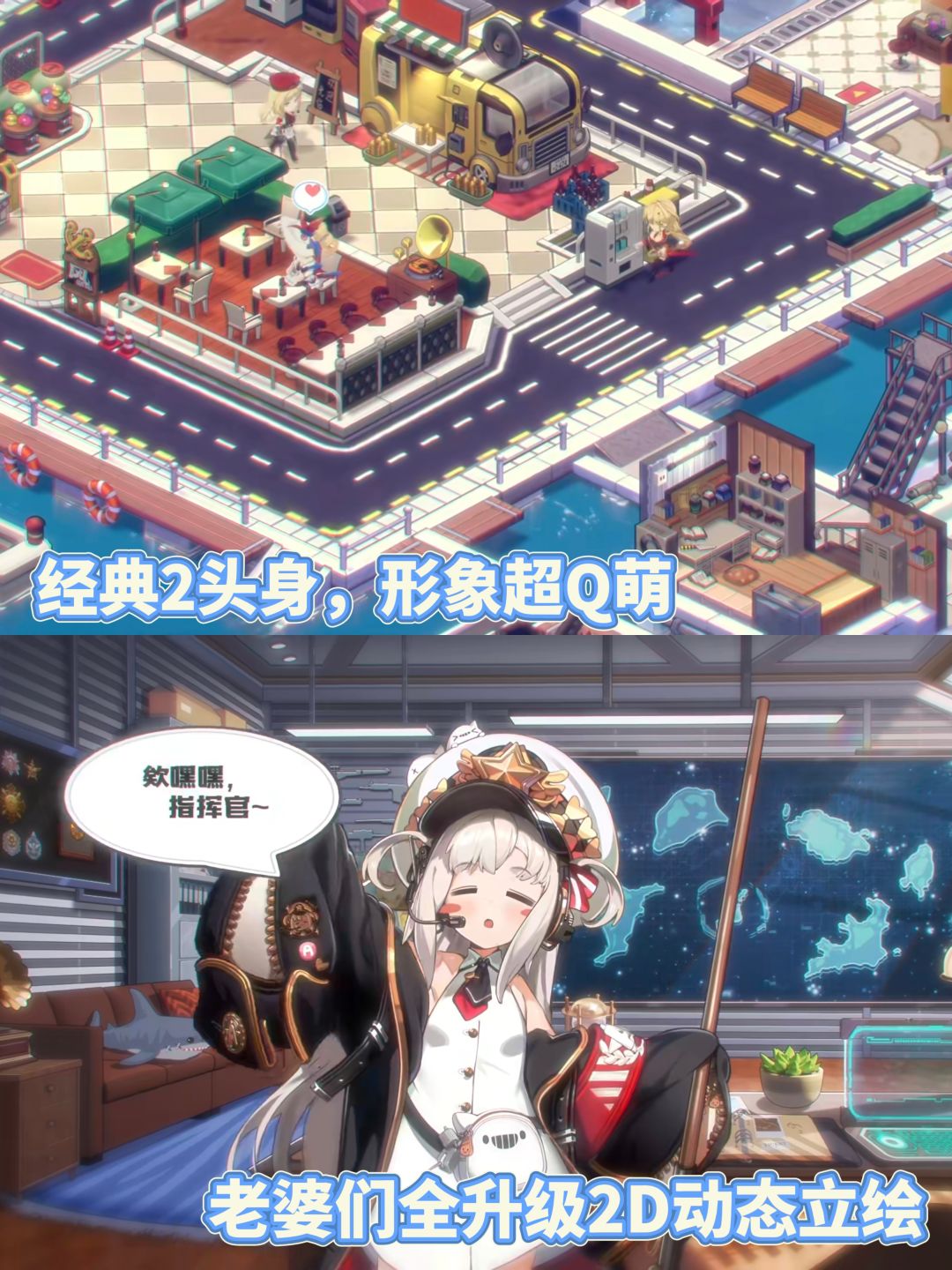 战舰少女R正统续作❗老婆们全进化❗速戳预约❗ 2