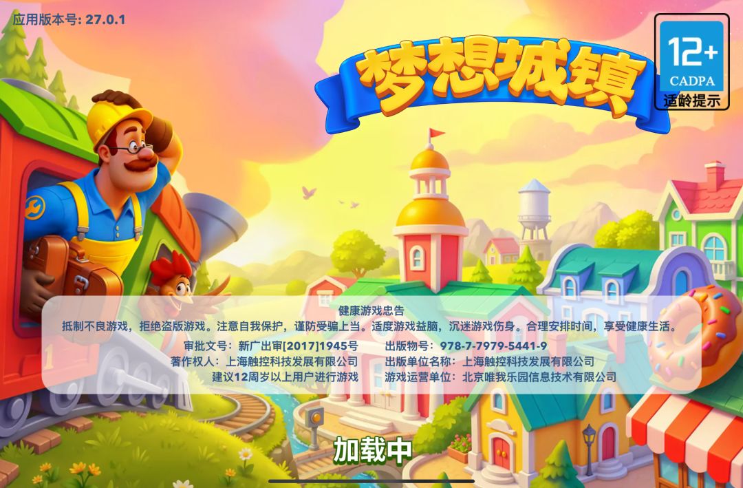 动态图片 1