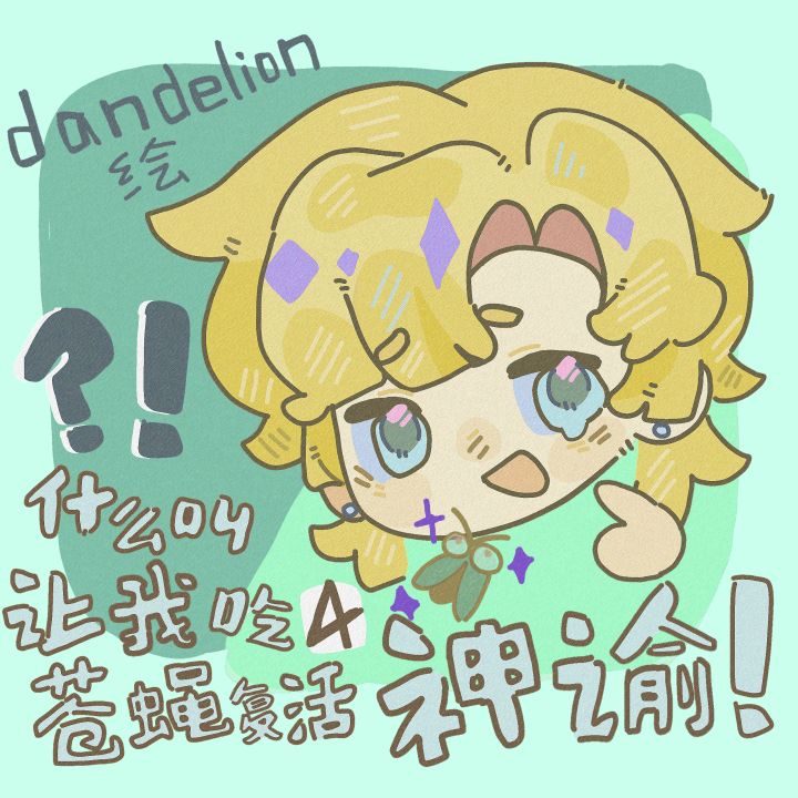 发一下我画的萌萌种花家和神谕版小森嘿嘿嘿🥰🥰等我有时间了，要把这个yome主角反串系列全画完😋😋感觉场景会很有趣😋🤓截图