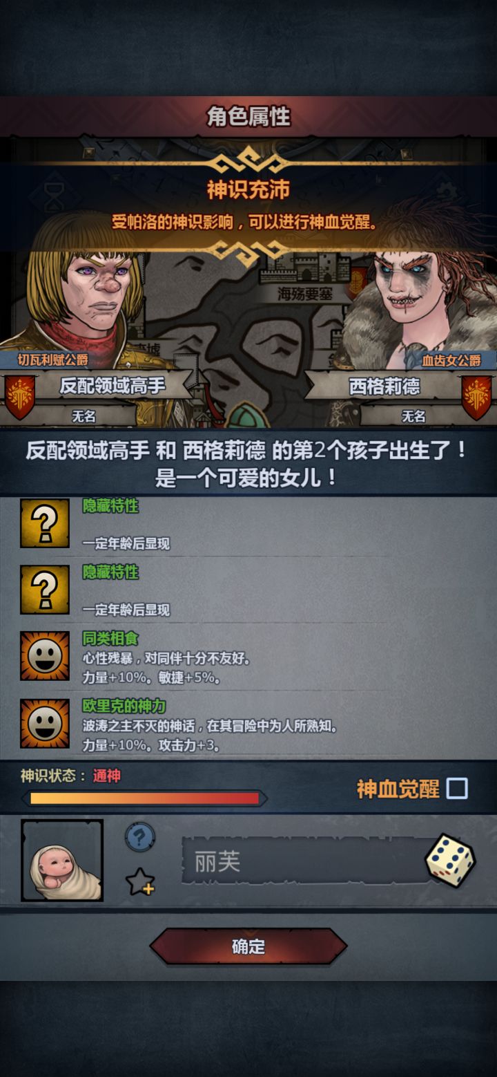好消息,力技双极限截图
