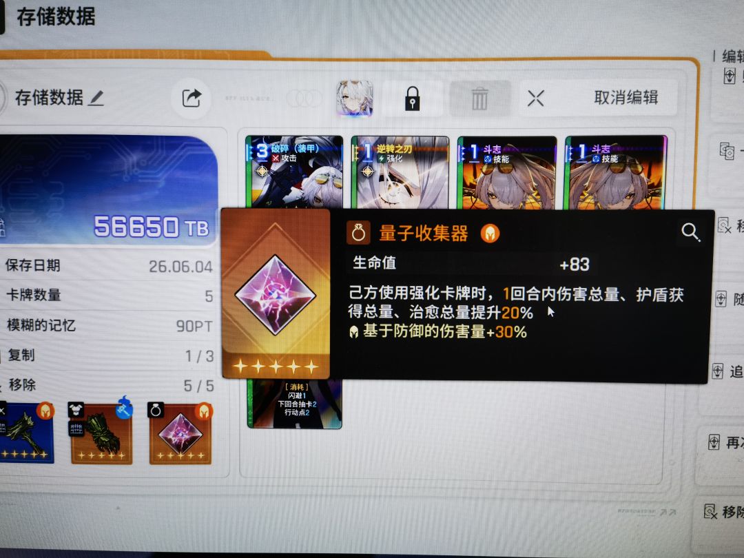 这九算毕业了吗 4