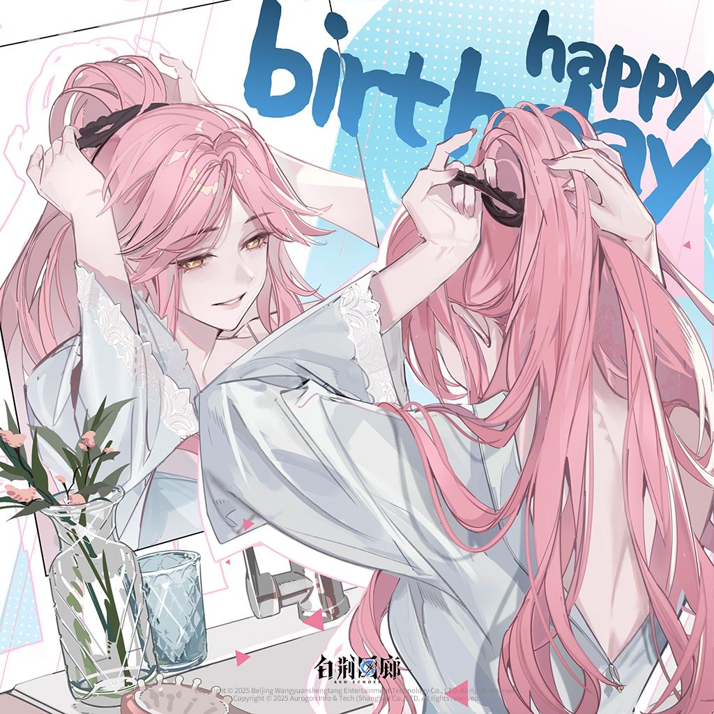 莉缇亚小姐生日快乐 1