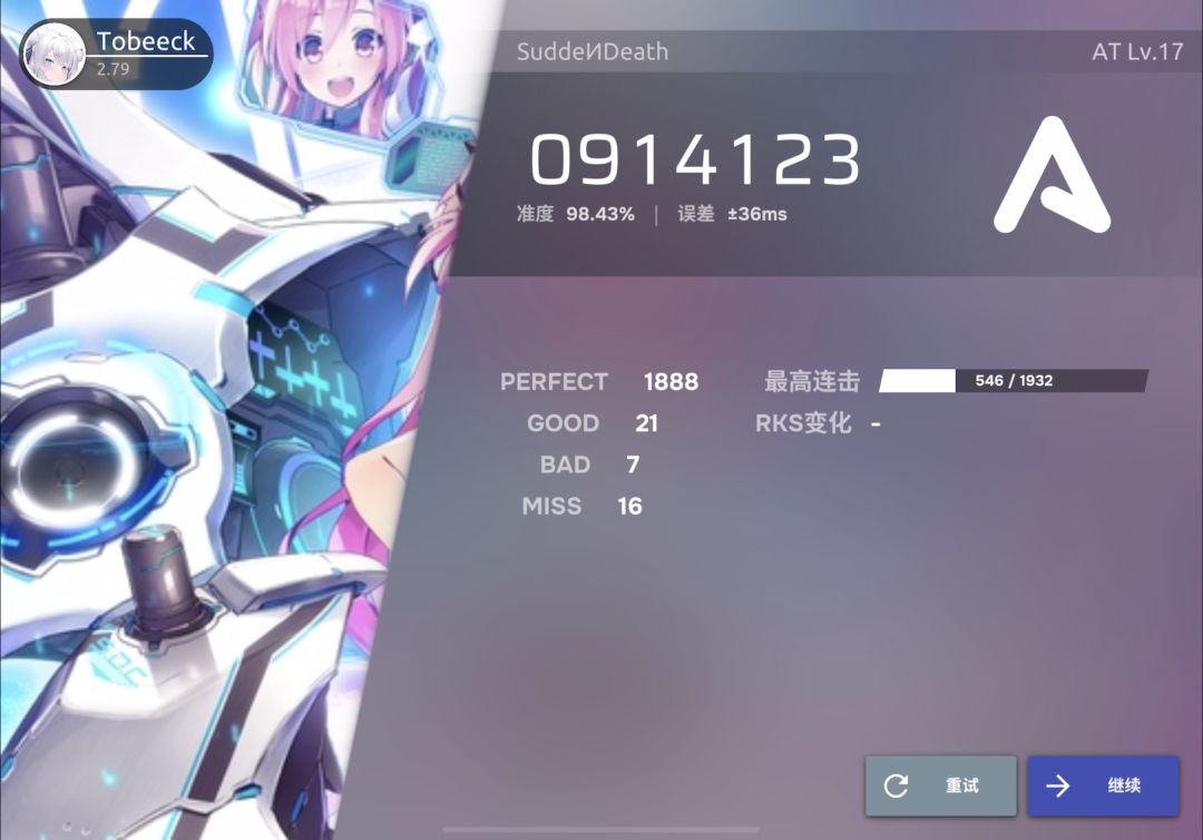 有一个很快的单手交互 1