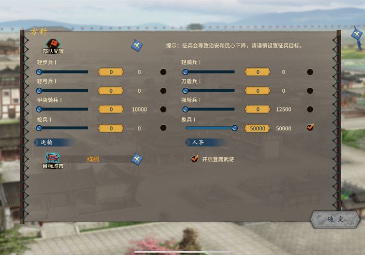 运特殊兵截图