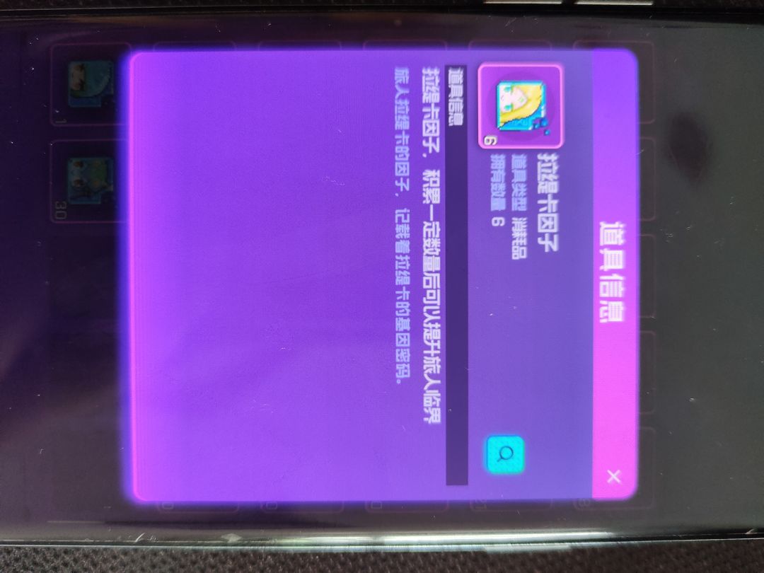 多出来的碎片怎么办 1