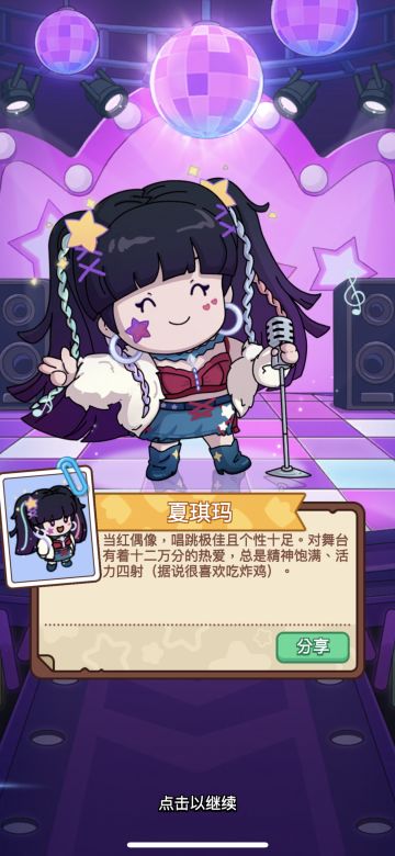 梦境侦探 813当期限定兑换码