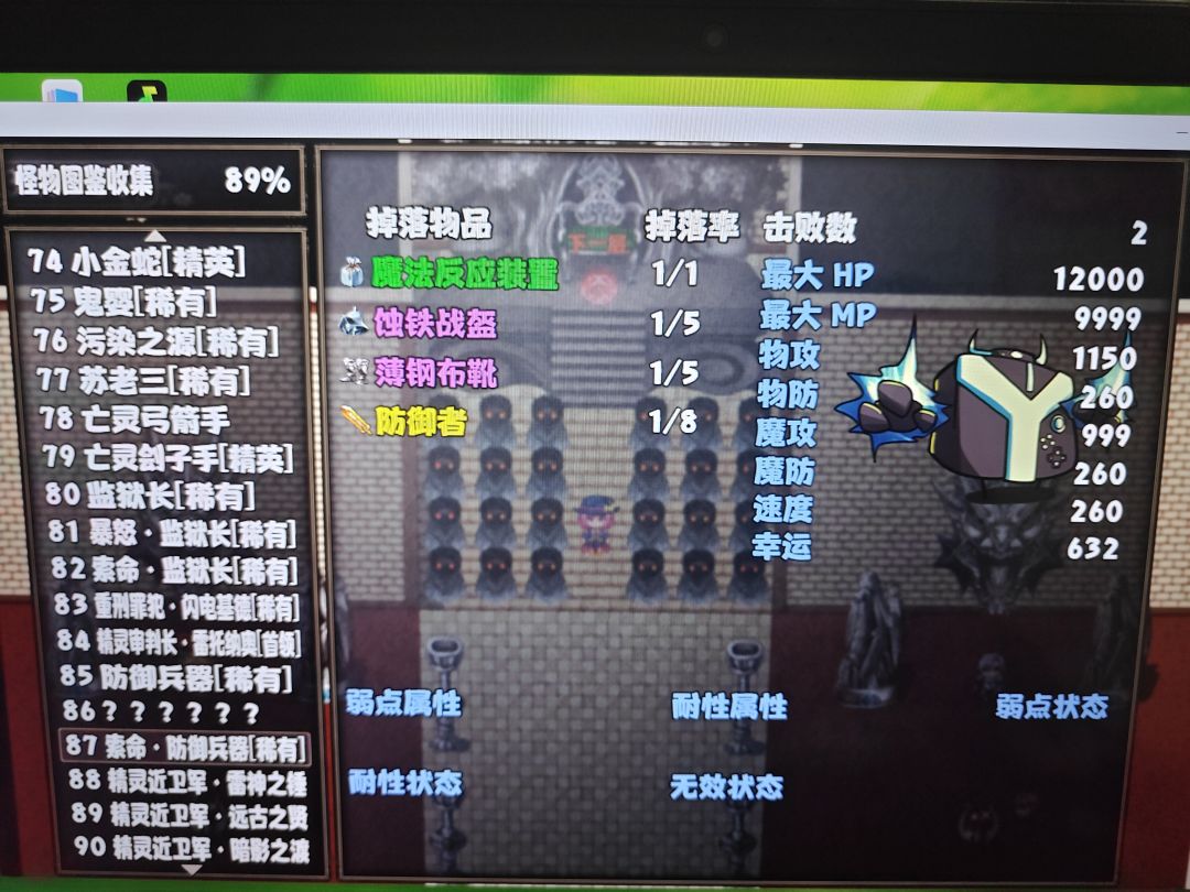 13层简易攻略 1