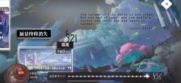 借着满星说安娜