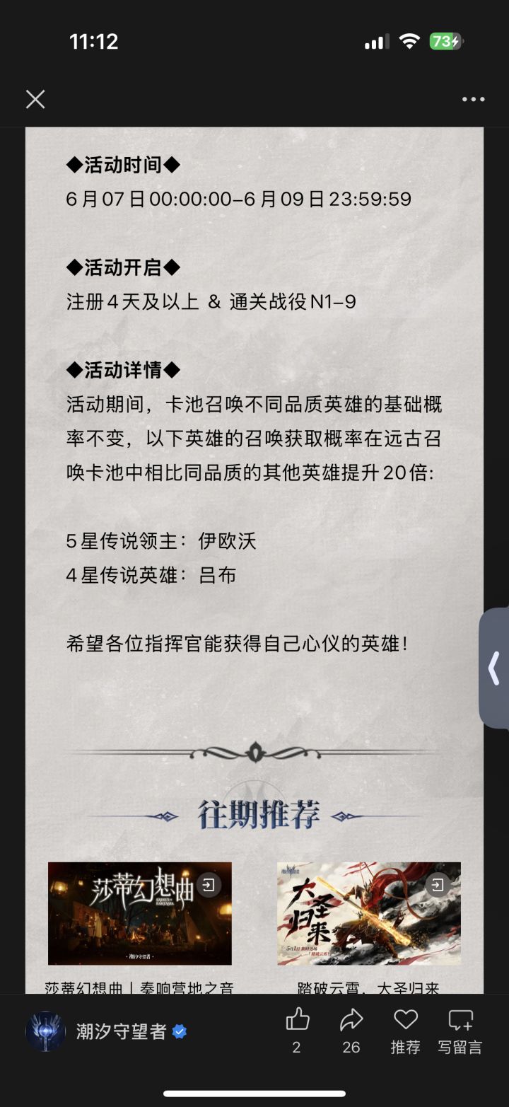 官方没人审核啊截图
