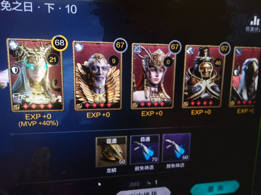 活动以过,说点经验 2