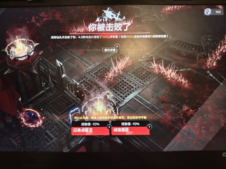 还不修这个?截图