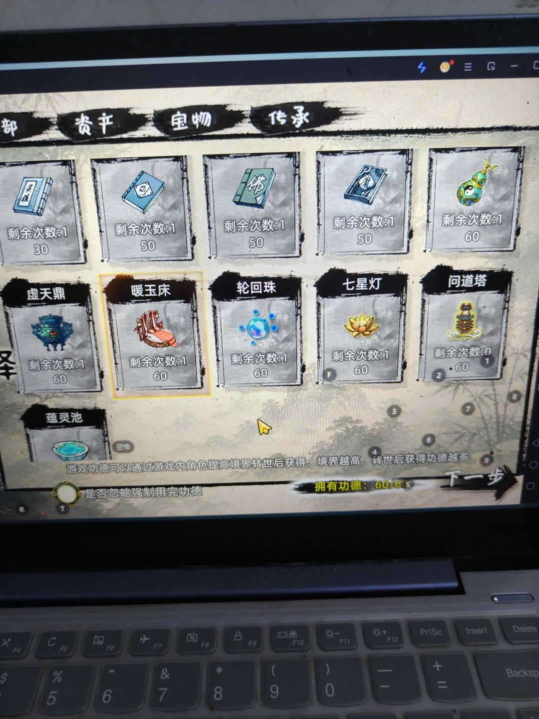 赶紧处理 1